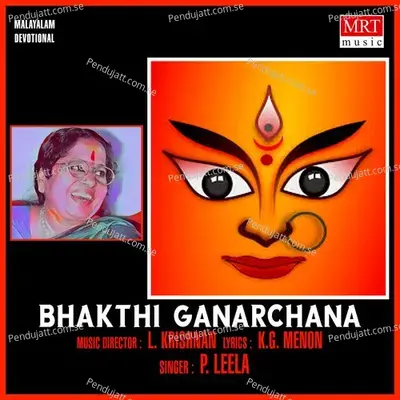 Bhakthi Ganarchana - P. Leela cover album