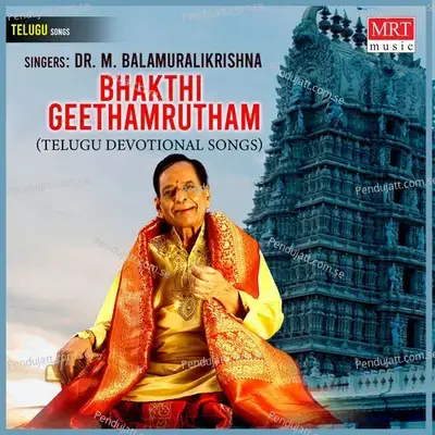 Bhakthi Geethamrutham - M. Ranga Rao cover album