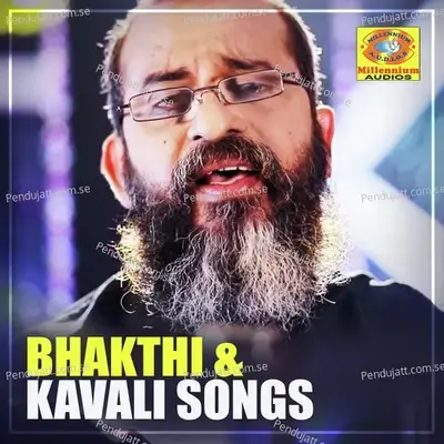 Kathumathu - Ashraf Payyannur album cover 