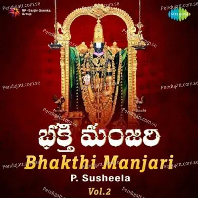 Bhakthi Manjari - Vol 2 - P. Susheela cover album