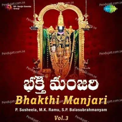 Bhakthi Manjari - Vol 3 - P. Susheela cover album