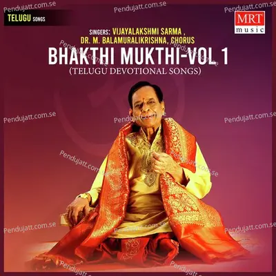 Srirama Ramayanedi - Dr. M. Balamuralikrishna album cover 