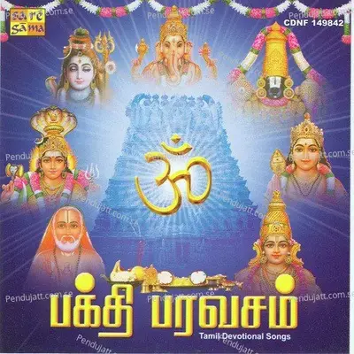 Magarathil - Anburaja album cover 