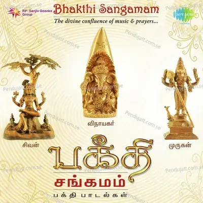 Engey Manakkuthu - K. Veeramani album cover 