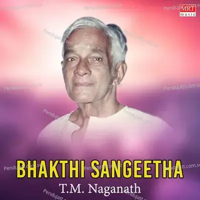 Sri Ramachandr Krupalu - T.M. Naganath album cover 