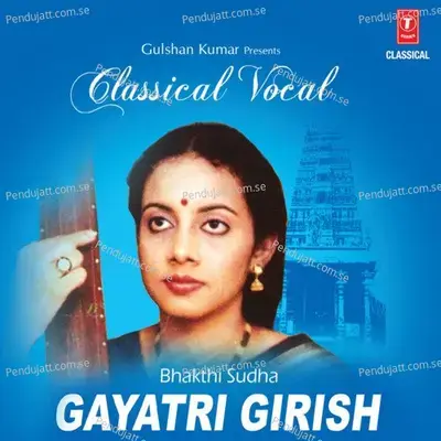 Ennaga - Gayatri Girish album cover 