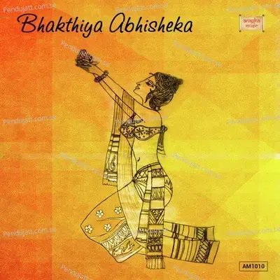 Nenadare - B.R. Chaya album cover 