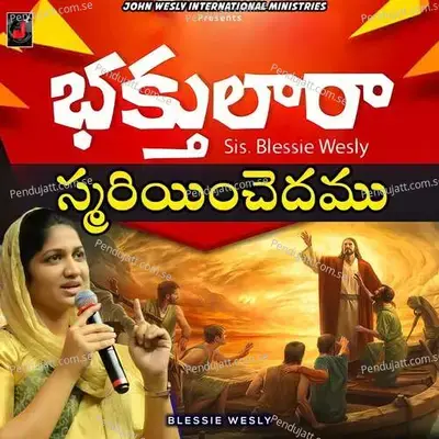 Bhakthulara - Blessie Wesly album cover 