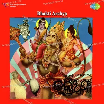 Bhakti Archya - Subash Das cover album