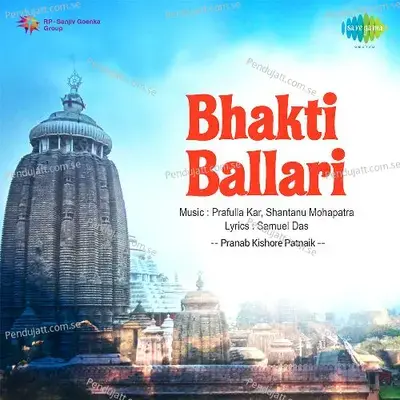 Ase Usha Bhari - Pranab Kishore Patnaik album cover 