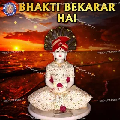 Bhakti Bekarar Hai - Arohi Anil Agarkar album cover 