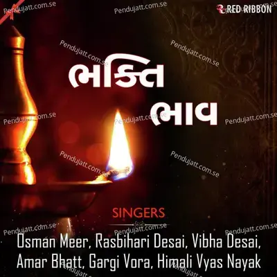 Manva Khol Timir Na - Gargi Vora album cover 