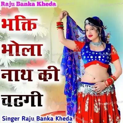 Bhakti Bhola Nath Ki Chadgi - Raju Banka Kheda