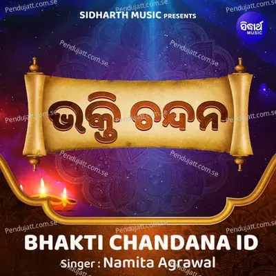 Bhakti Chandana Id - Bikash Das