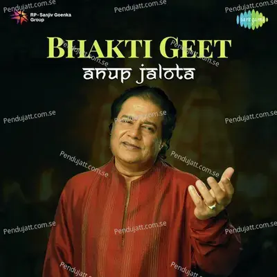 Shyam Charan Hi The Radhe Ke - Anup Jalota album cover 