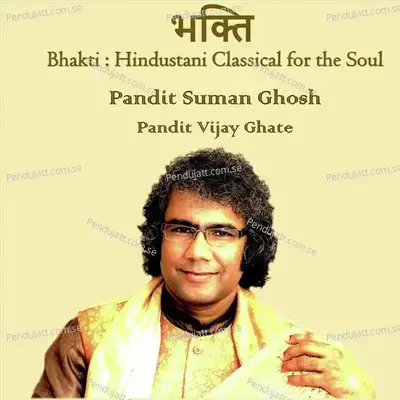 Laabh Kahaan Kanchan Tan Paaye  Bhajan - Pandit Vijay Ghate album cover 