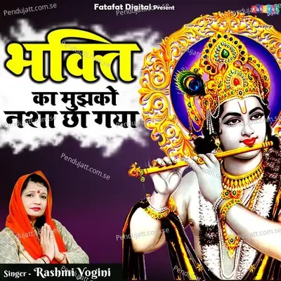 Bhakti Ka Mujhko Nasha Chha Gaya - Rashmi Yogini album cover 