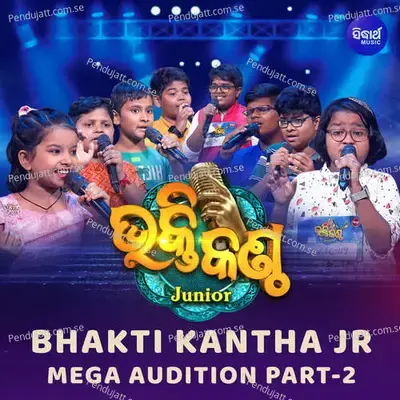 Tuma Bina Jagannatha 1 - Partha Sarathi Pasa album cover 