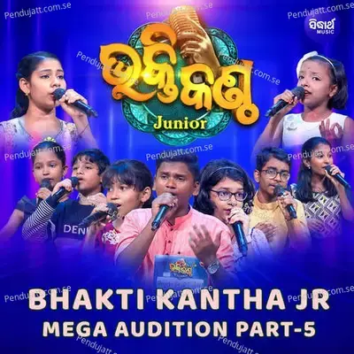 Pindare Mora Thiba Jaae Prana - Ayush Kumar Bag album cover 