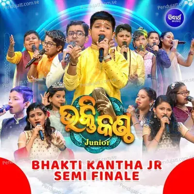 Aakhire Rakhibi Tate Kajala Kari - Banasmita Rana album cover 