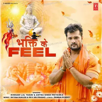Bhakti Ke Feel - Khesari Lal Yadav album cover 