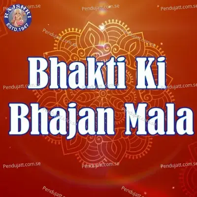 Bhakti Ki Bhajan Mala - Various Artists