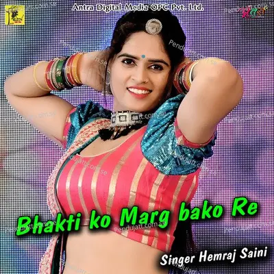 Bhakti Ko Marg Bako Re - Hemraj Saini album cover 