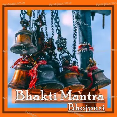 Ganpati Mantra - Shri album cover 