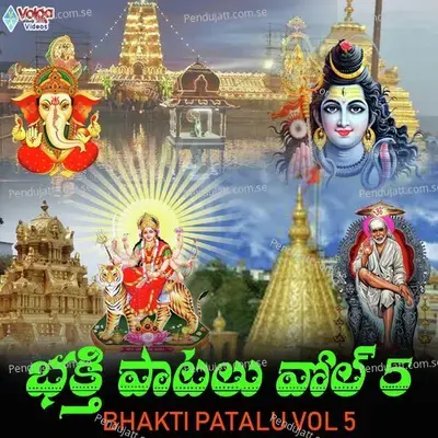 Kanaka Durga - Lipsika Bhashyam album cover 