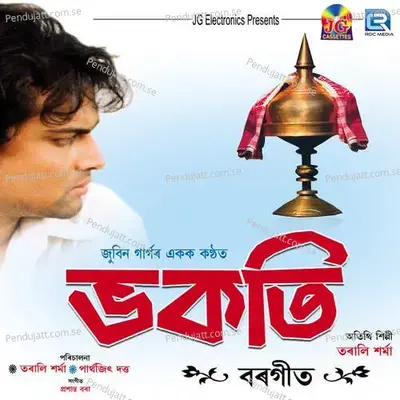 Bhakti - Prasantu Bora