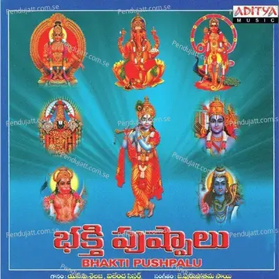 Namo Shiva Shankara - J. Purushothama Sai album cover 