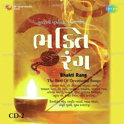Bhakti Rang The Best Of Devotional Songs - Manhar Udhas cover album