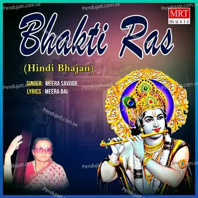 Bhakti Ras - Meera Savoor cover album