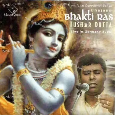 Thumak Chalat Ramchandra - Tushar Dutta album cover 