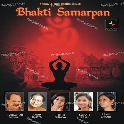 Luv-Kush Gaatha - Tripti Shakya album cover 