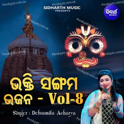 Chandana Lagi  Samaye - Debasmita Acharya album cover 