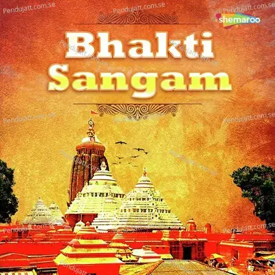 Bhakti Sangam - Suresh Wadkar cover album