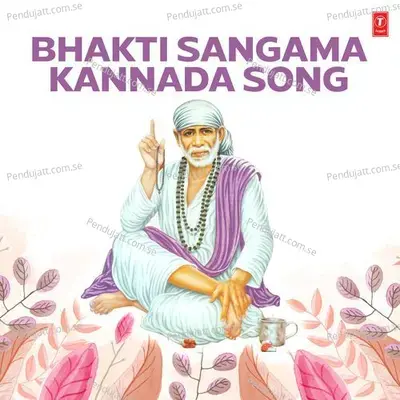 Bhakti Sangama Kannada Song - Sheela cover album