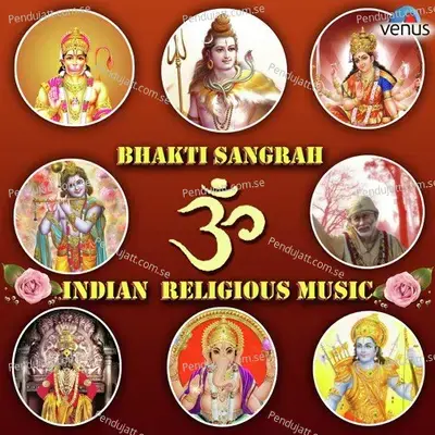 Hare Krishna Hare Krishna Krishna Krishna Hare Hare - Jagjit Singh album cover 