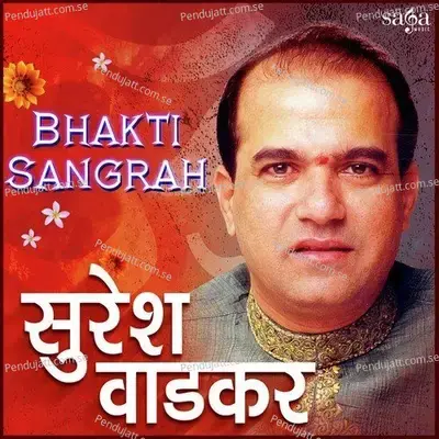Bhakti Sangrah - Suresh Wadkar - Suresh Wadkar cover album