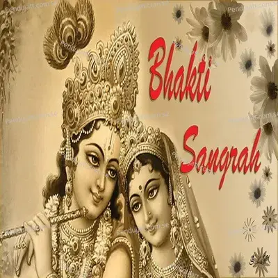 Yogeshwar Sri Krishn - Sanjay Pathak album cover 