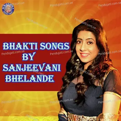 Shri Hanumanji Ki Aarti - Sanjeevani Bhelande album cover 