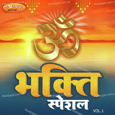 Bhakti Special  Vol  1 - Umed Khan