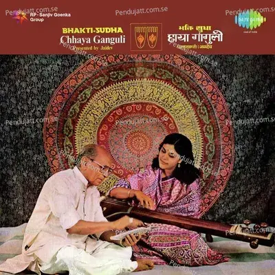 Bedardi Tohe Darad Na Aave - Chhaya Ganguli album cover 