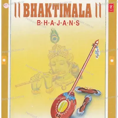 Bhaktimala Bhajans - Arati Ankalikar-Tikekar cover album