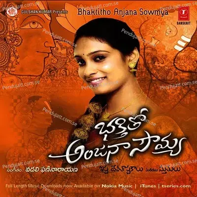 Adreesa Jaageesa - Anjana Sowmya album cover 