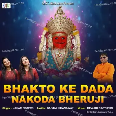Bhakto Ke Dada Nakoda Bheru Ji - Nahar Sisters album cover 