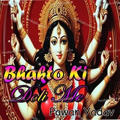 Bhakto Ke Dilo Me - Pawan Yadav album cover 