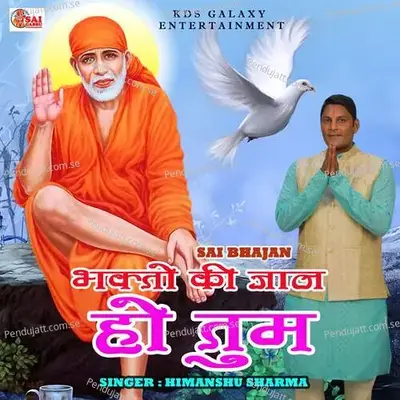 Bhakto Ki Jan Ho Tum - Himanshu Sharma album cover 