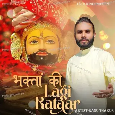  - Ranu Thakur 